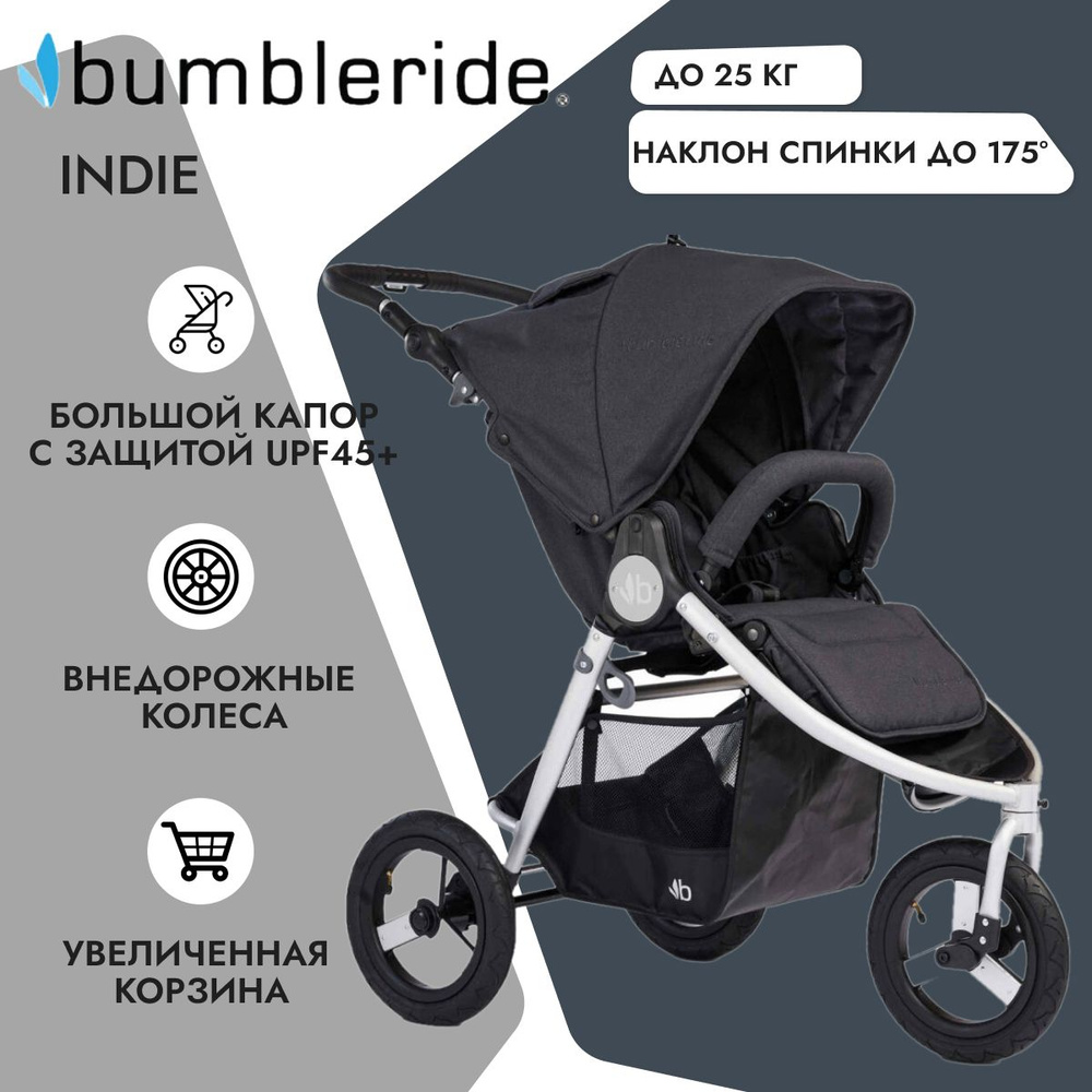 Bumbleride Indie Dusk Premium