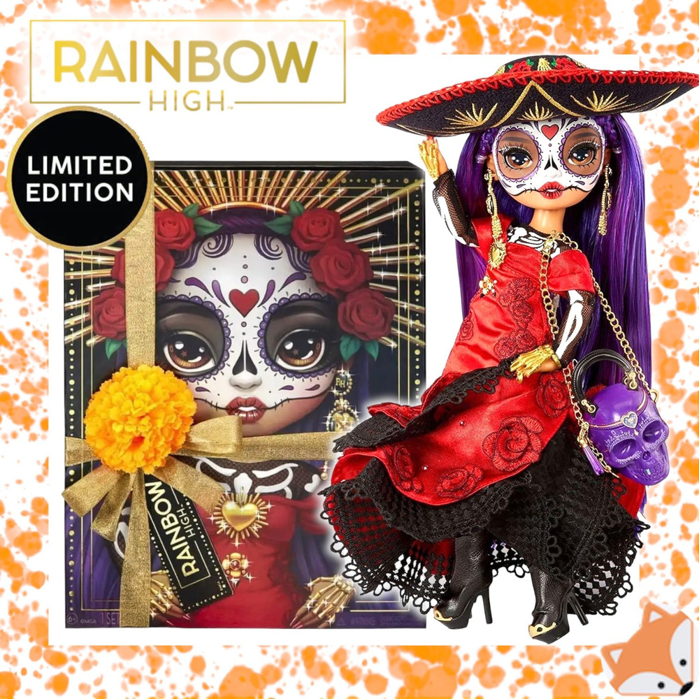 Коллекционная Кукла Rainbow High Limited Maria Garcia De Los Muertos 585886 #1