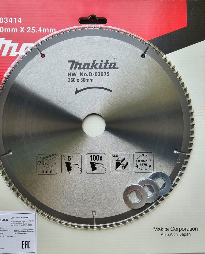 Makita Диск пильный 260 x 30; 100 зуб.