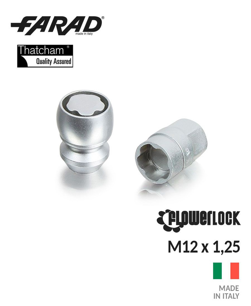 Гайки-секретки FARAD FlowerLock М12 х 1,25, 4 шт. + Ключ