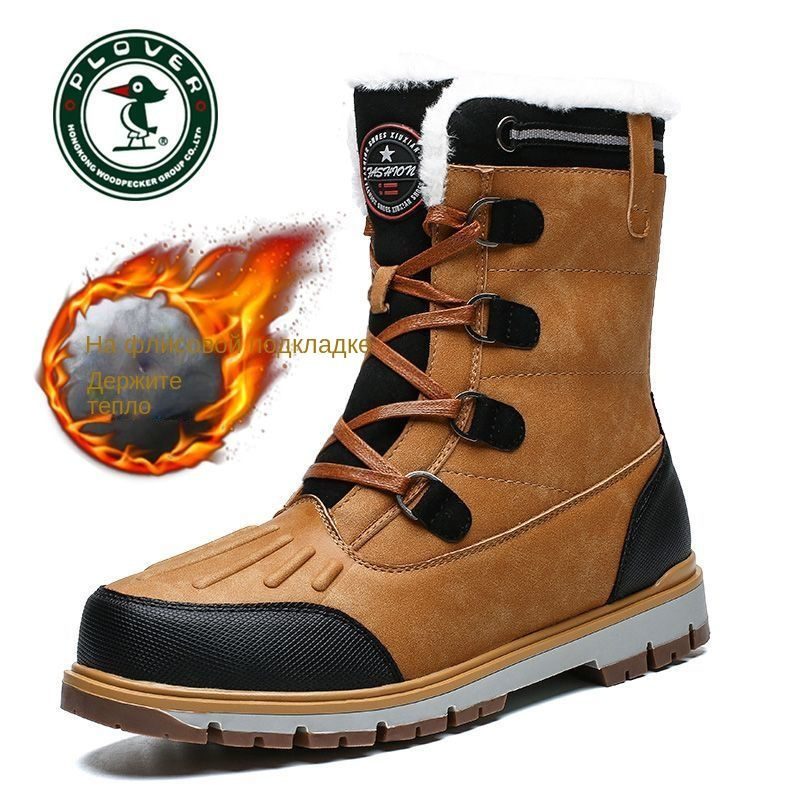 Ботинки Сапоги мужские "Скарабей" ПУ/ТПУ с МП - купить с доставкой по ...