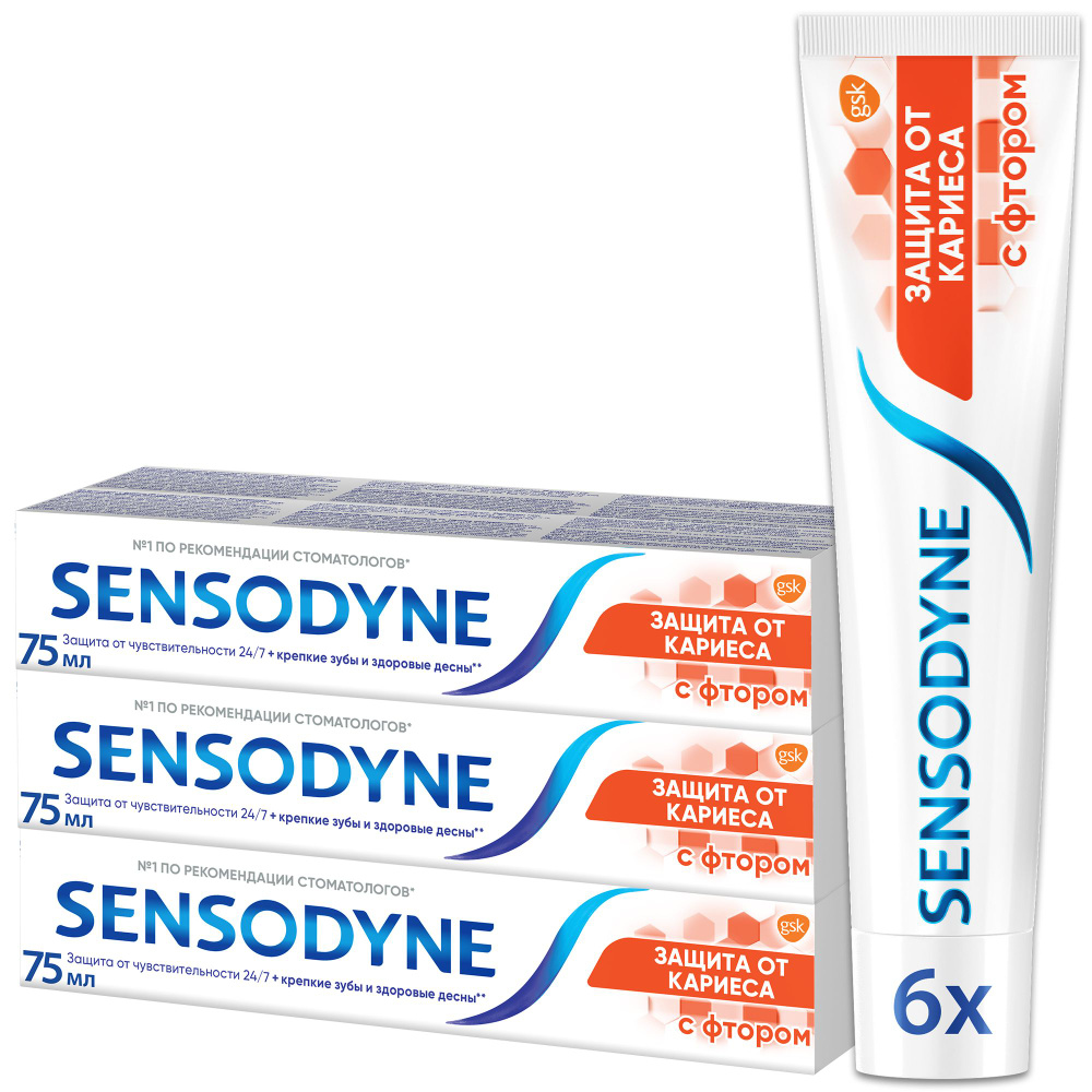 Зубная паста Sensodyne С Фтором Защита от кариеса для чувствительных ...