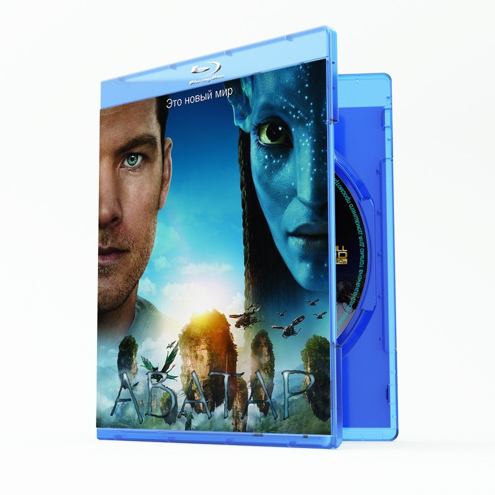 Аватар (Blu-ray) - купить с доставкой по выгодным ценам в интернет-магазине  OZON (1306075893)