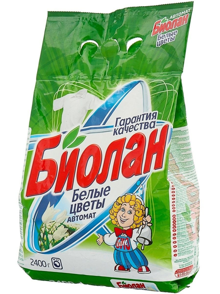 Биолан Стиральный порошок 2400 г - купить с доставкой по выгодным ценам ...