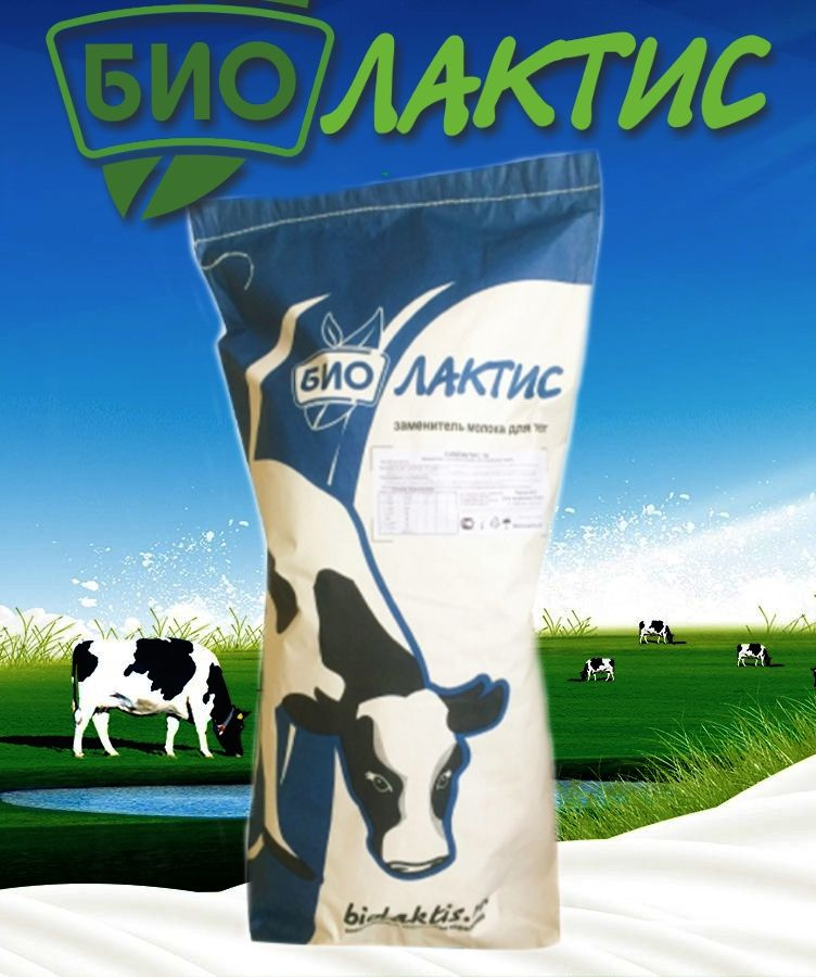 ЗЦМ Биолактис для телят 16% Start (25кг) - купить с доставкой по ...