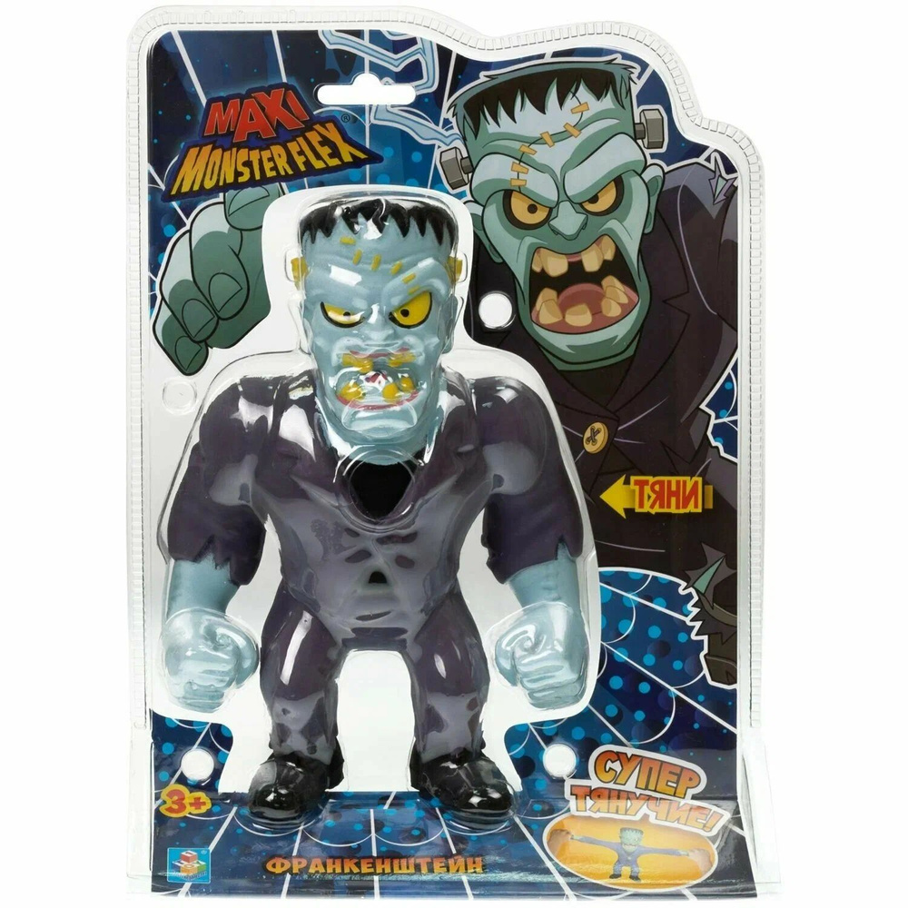 Игрушка антистресс для рук (тянучка) Monster Flex MAXI