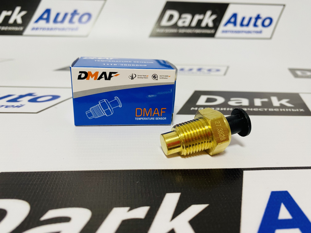 Датчик для автомобиля DMAF купить по выгодной цене в интернет-магазине ...