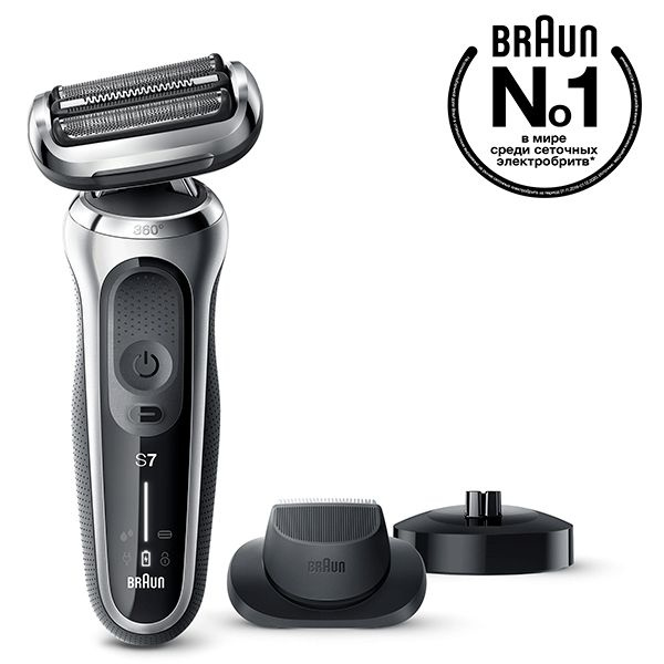 Электробритва Braun Series 7 71-S4200cs для сухого и влажного бритья #1