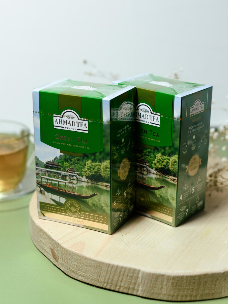Чай зелёный Ahmad Tea Классический 2 шт. по 100 гр. (01/27)упак №2 #1