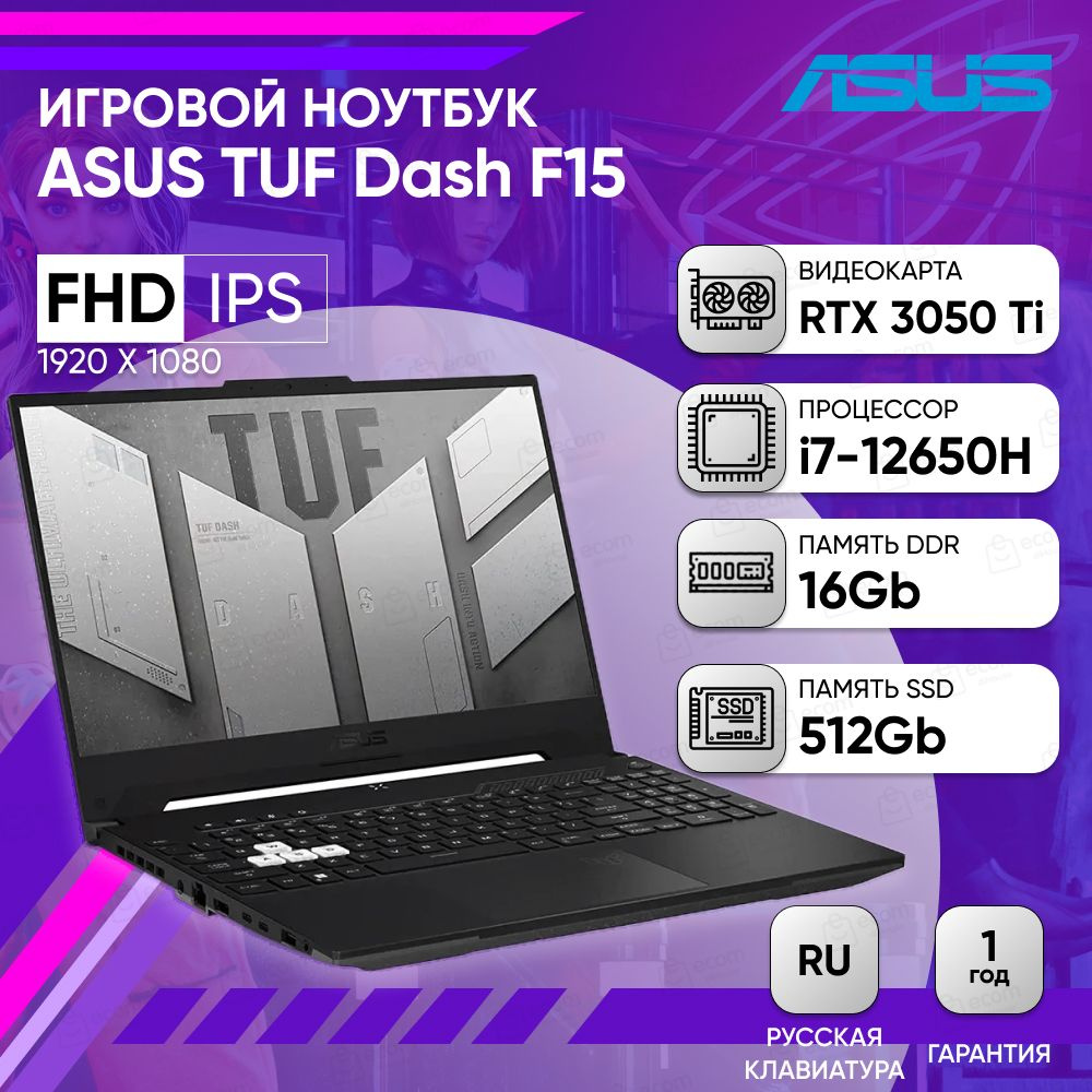 Игровой ноутбук ASUS 90NR0953, черный купить по низкой цене: отзывы, фото,  характеристики в интернет-магазине Ozon (848058244)