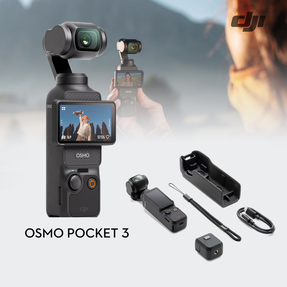 Экшн-камера DJI DJI-Pocket 3-CX купить по выгодной цене в интернет ...
