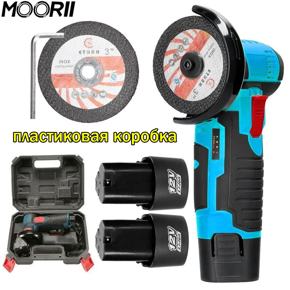 Шлифмашина угловая WW362 - купить по низким ценам в интернет-магазине ...