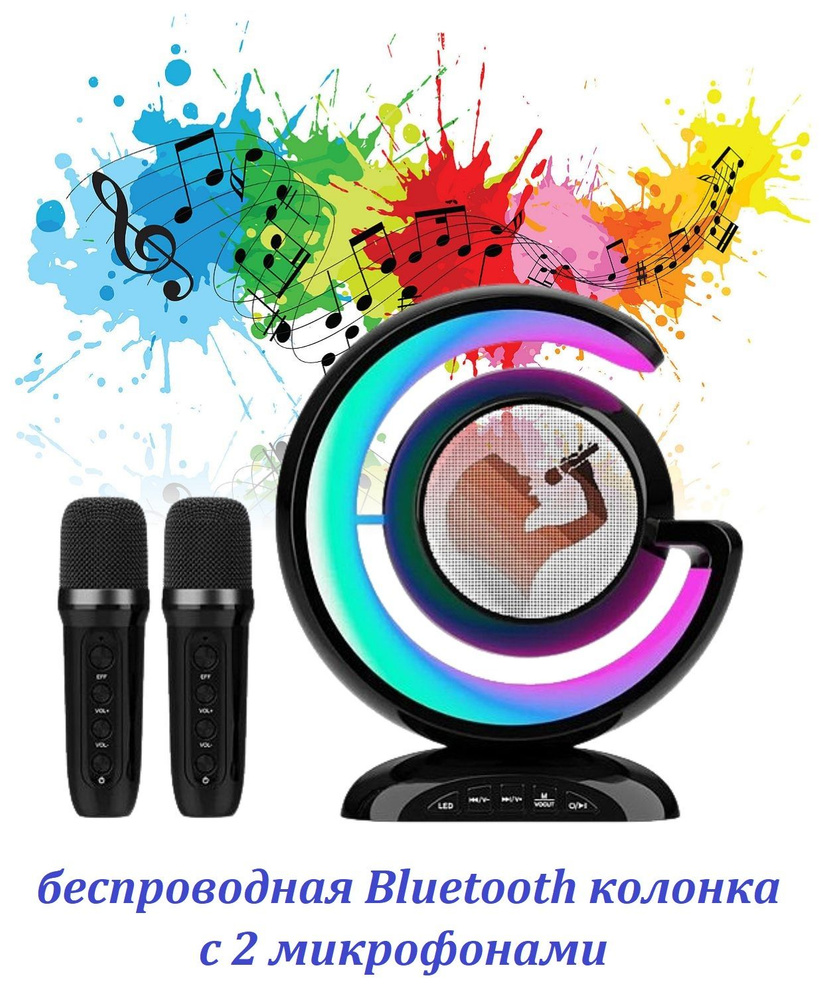 Беспроводная колонка Беспроводная Bluetooth колонка с 2 микрофонами YS-110  top-store - купить по доступным ценам в интернет-магазине OZON (1323359985)