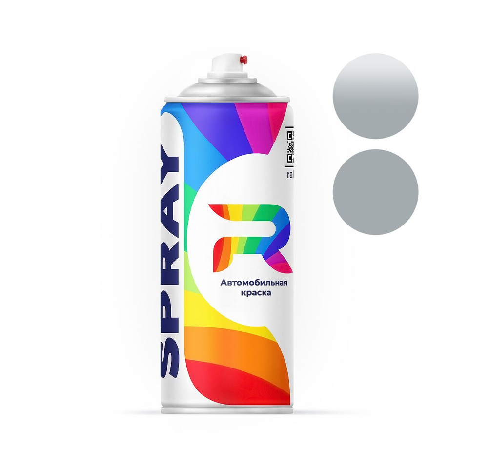 Аэрозольная краска RAL1 A-ral7045 Быстросохнущая, Базовая, Глянцевое ...