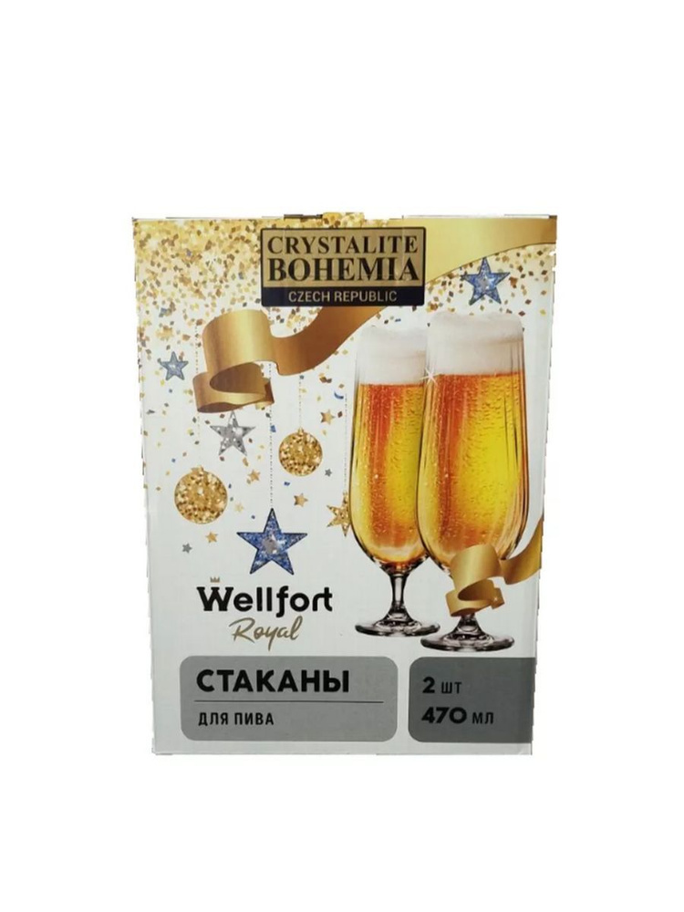 Royal Wellfort Стакан бокалы wellfort , 470 мл, 2 шт #1