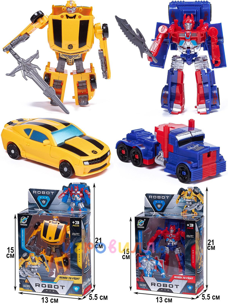 Трансформеры Оптимус и Бамблби 2шт /13 см / Игрушки для мальчиков ...