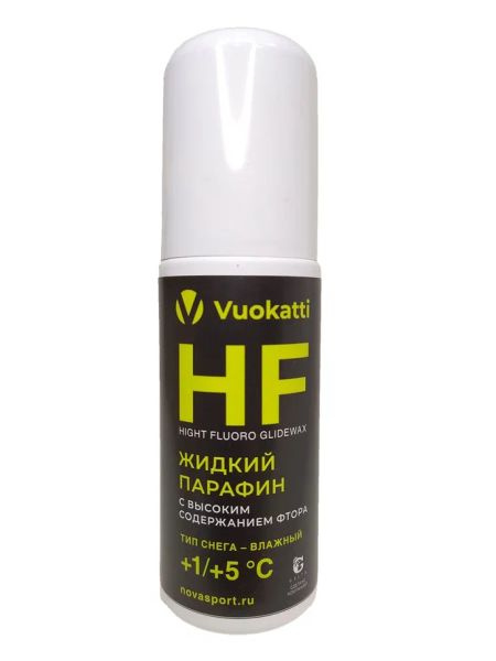 Парафин жидкий VUOKATTI HF +1 С/+5 С Тип снега Влажный 50г (6) #1