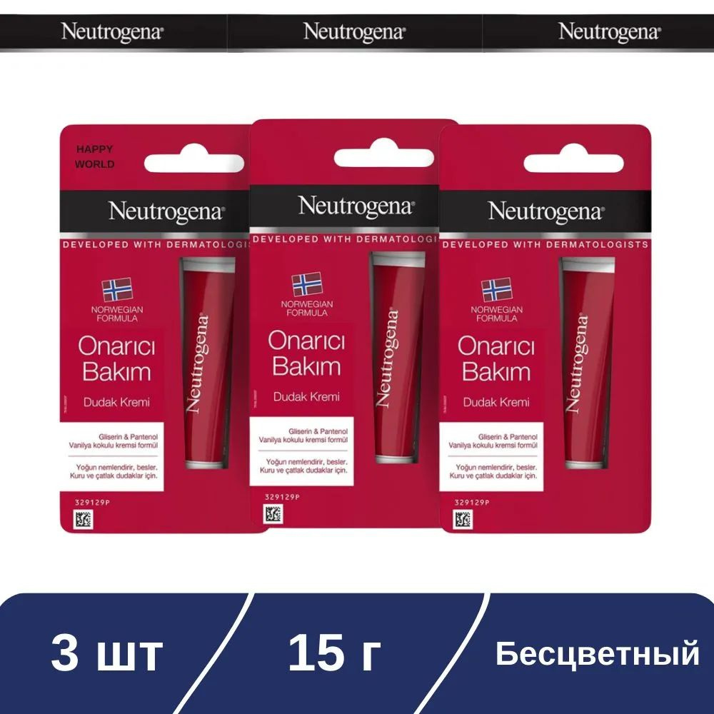 Восстанавливающий крем для губ Neutrogena 15 мл - пакет из 3 #1