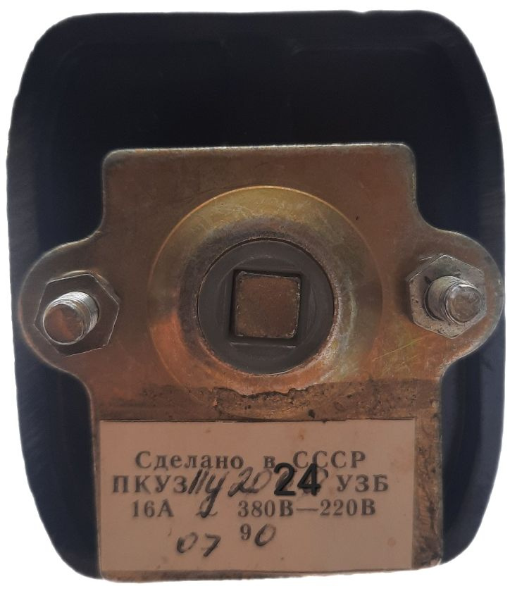 Купить Пакетный кулачковый переключатель универсальный ПКУ 3-11 СССР по ...