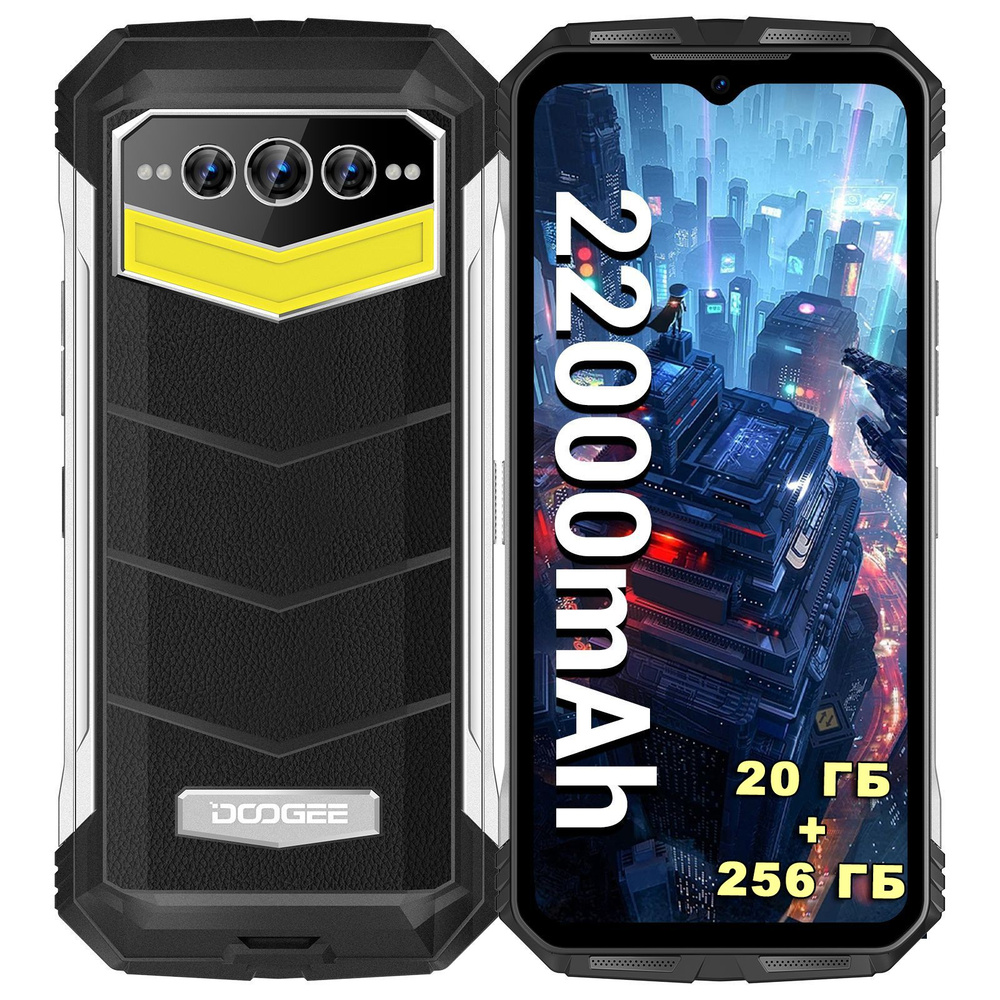 Doogee Смартфон S100 PRO 20/256 ГБ, серебристый