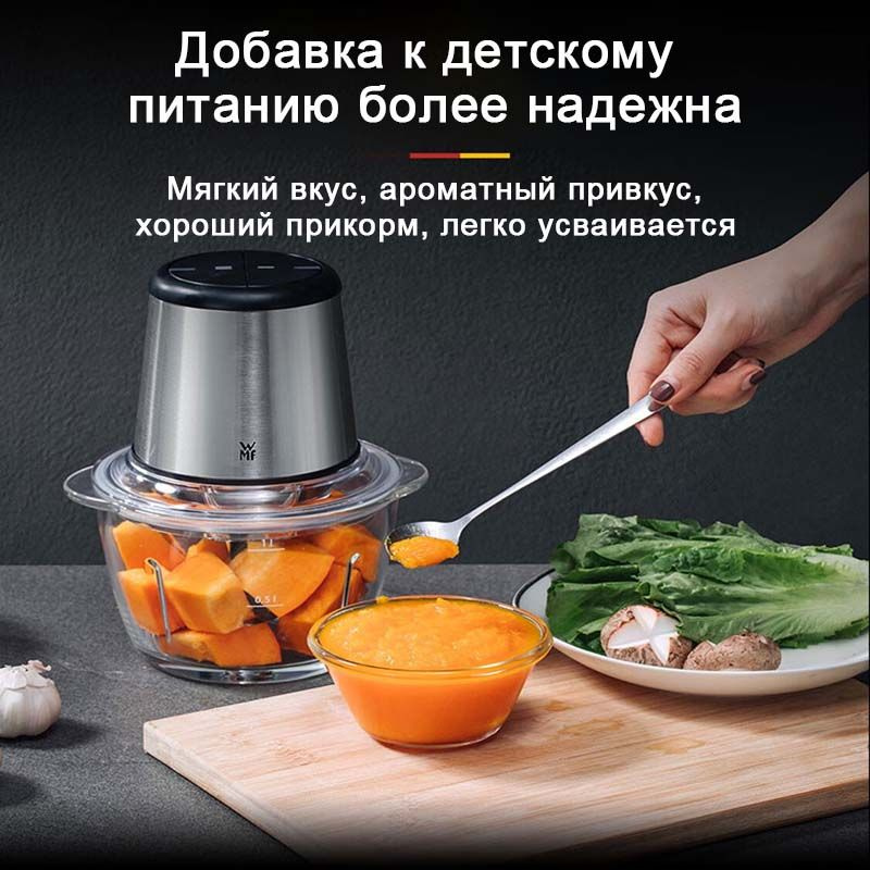 Измельчитель J7u8q2be - купить по низким ценам с доставкой в интернет ...