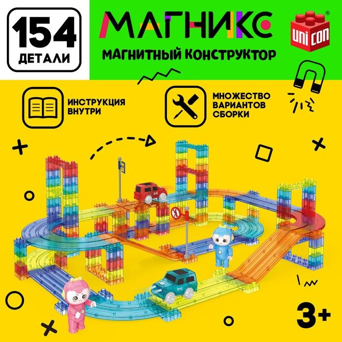 UNICON, Магнитный конструктор "Магникс", 154 детали #1