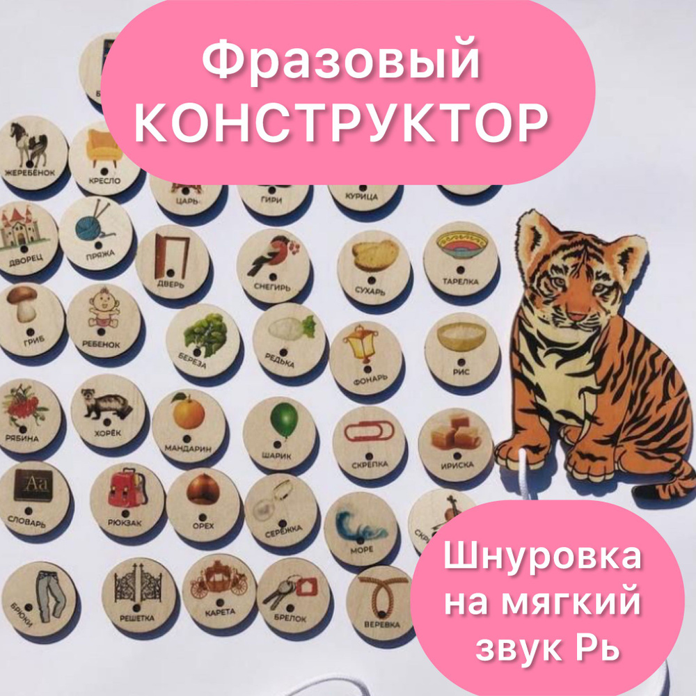 звуковые игры детям (95) фото