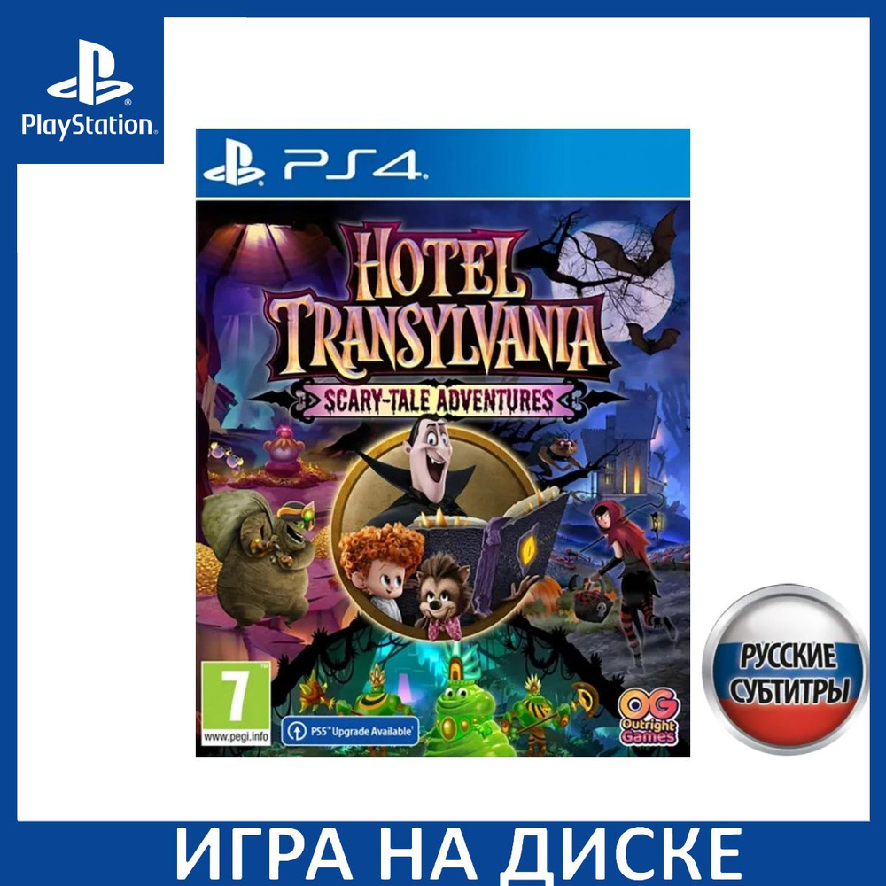 Игра Hotel Transylvania Scary-Tale (PlayStation 5, PlayStation 4, Русские  субтитры) купить по низкой цене с доставкой в интернет-магазине OZON  (1337076774)