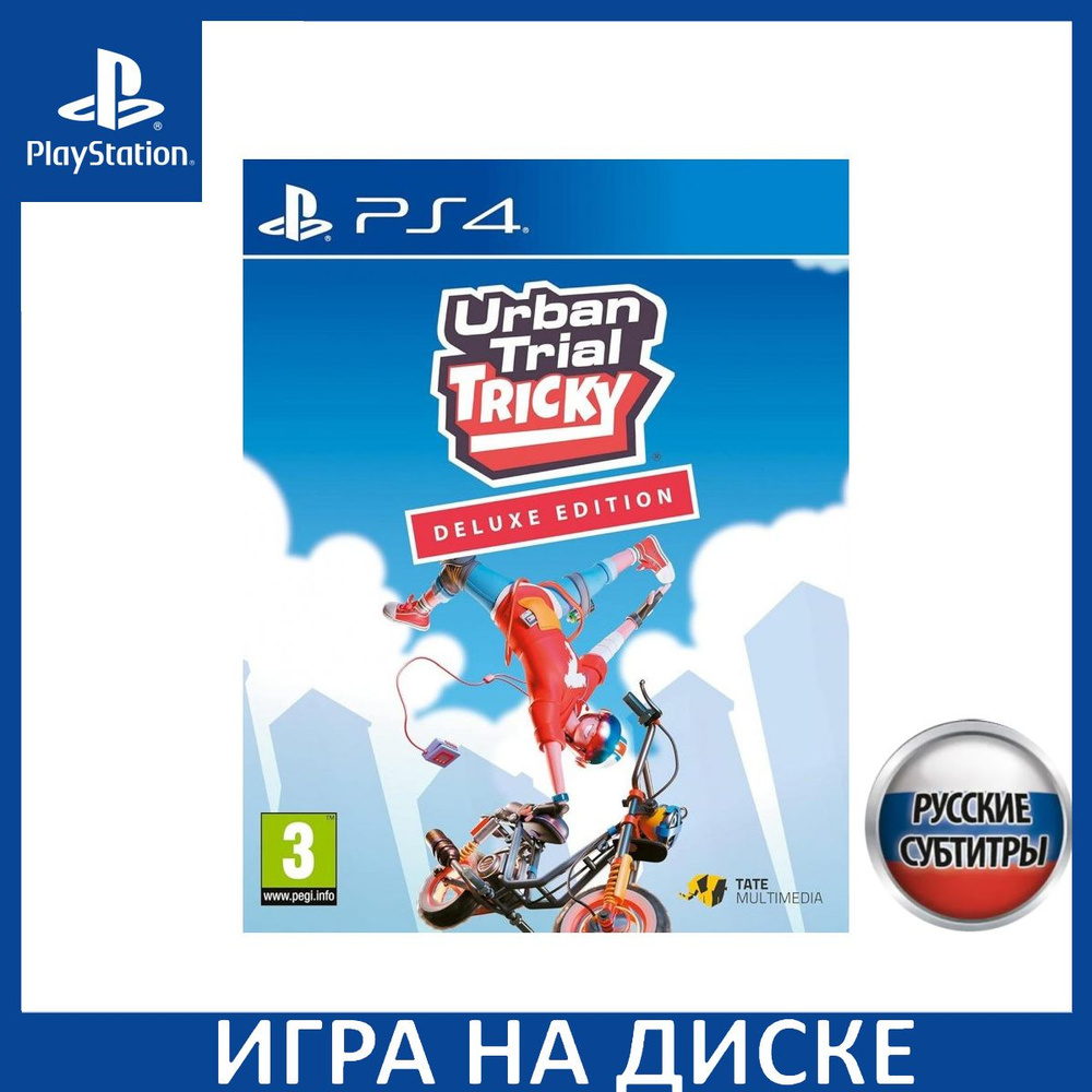 Игра Urban Trial Tricky Deluxe Edit (PlayStation 5, PlayStation 4, Русские  субтитры) купить по низкой цене с доставкой в интернет-магазине OZON  (1327862805)