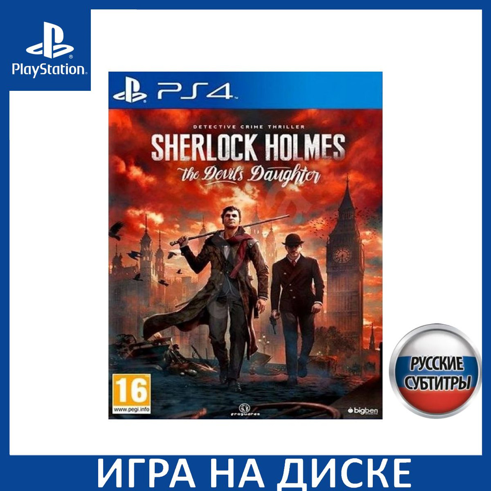 игры дочь дьявола (72) фото