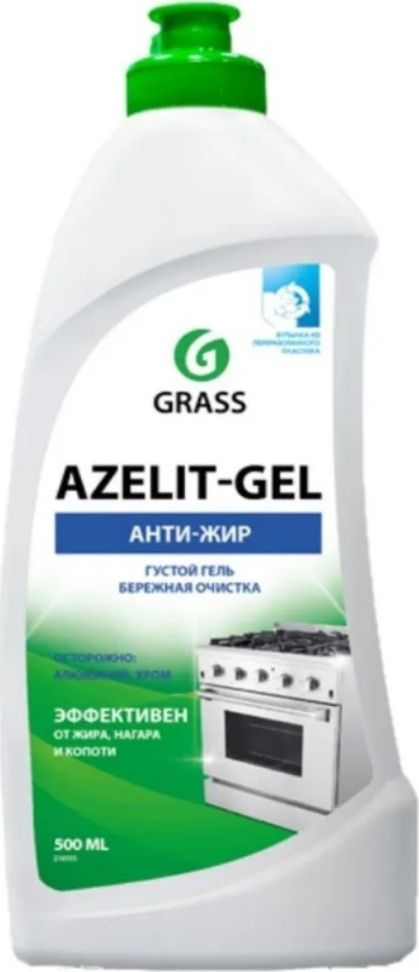 Чистящее средство для кухни Grass / Грасс Azelit гель от жира, нагара и копоти 500мл / бытовая химия #1