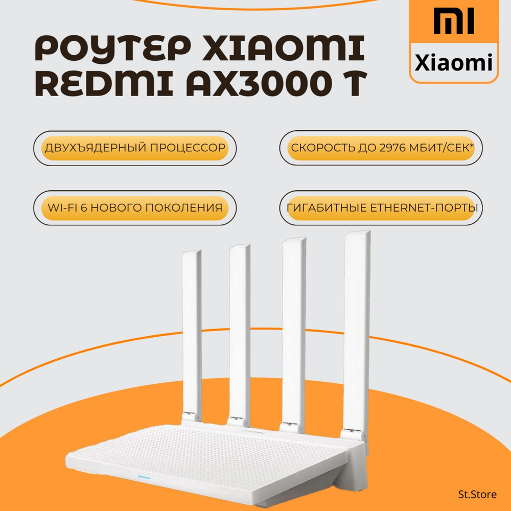 Роутер Xiaomi Mi WIFI Router 4A Gigabit Edition1, белый, 5 ГГц, 2.4 ГГц  купить по низкой цене с доставкой в интернет-магазине OZON (1318836373)