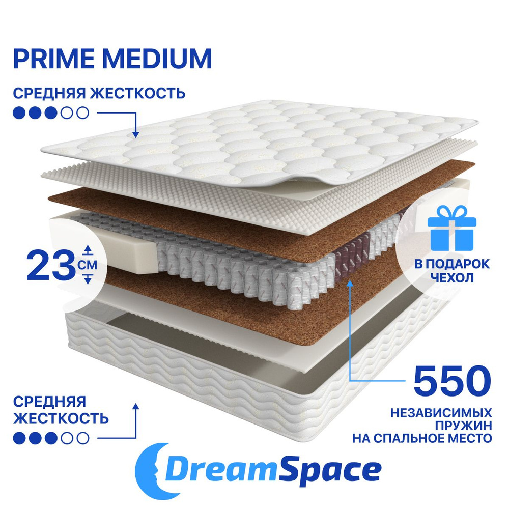 Матрас DreamSpace Prime Medium_200, С зональным пружинным блоком, 180 -  купить по выгодной цене в интернет-магазине OZON (519259450)