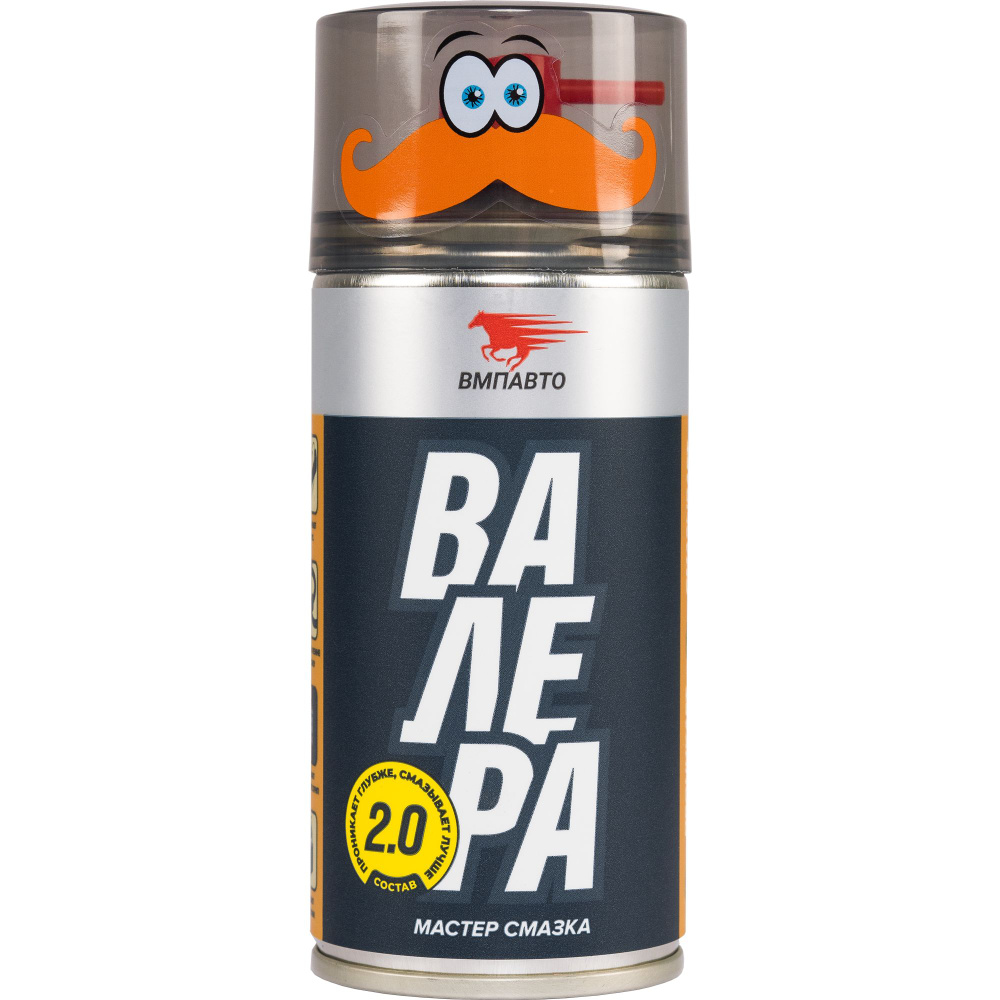 Мастер-смазка ВМПАВТО "Валера" состав 2.0 210мл - купить в интернет ...