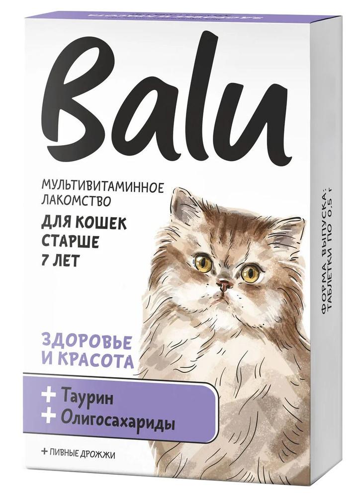 Лакомство Balu для кошек старше 7 лет, мультивитаминное, с таурином и олигосахаридами, 50 г, 100 таб #1