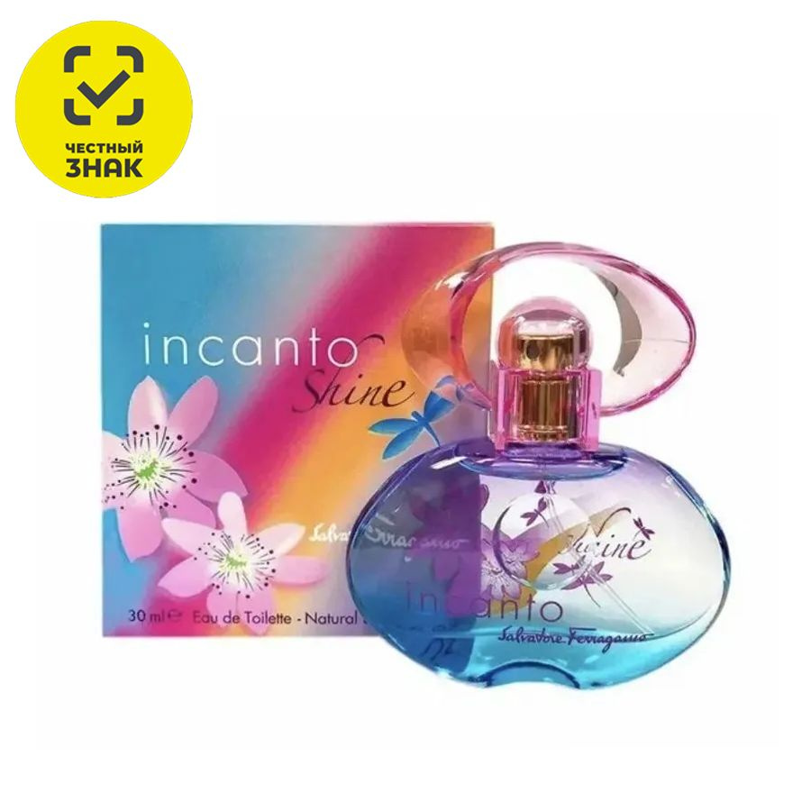 Incanto perfume salvatore ferragamo on sale