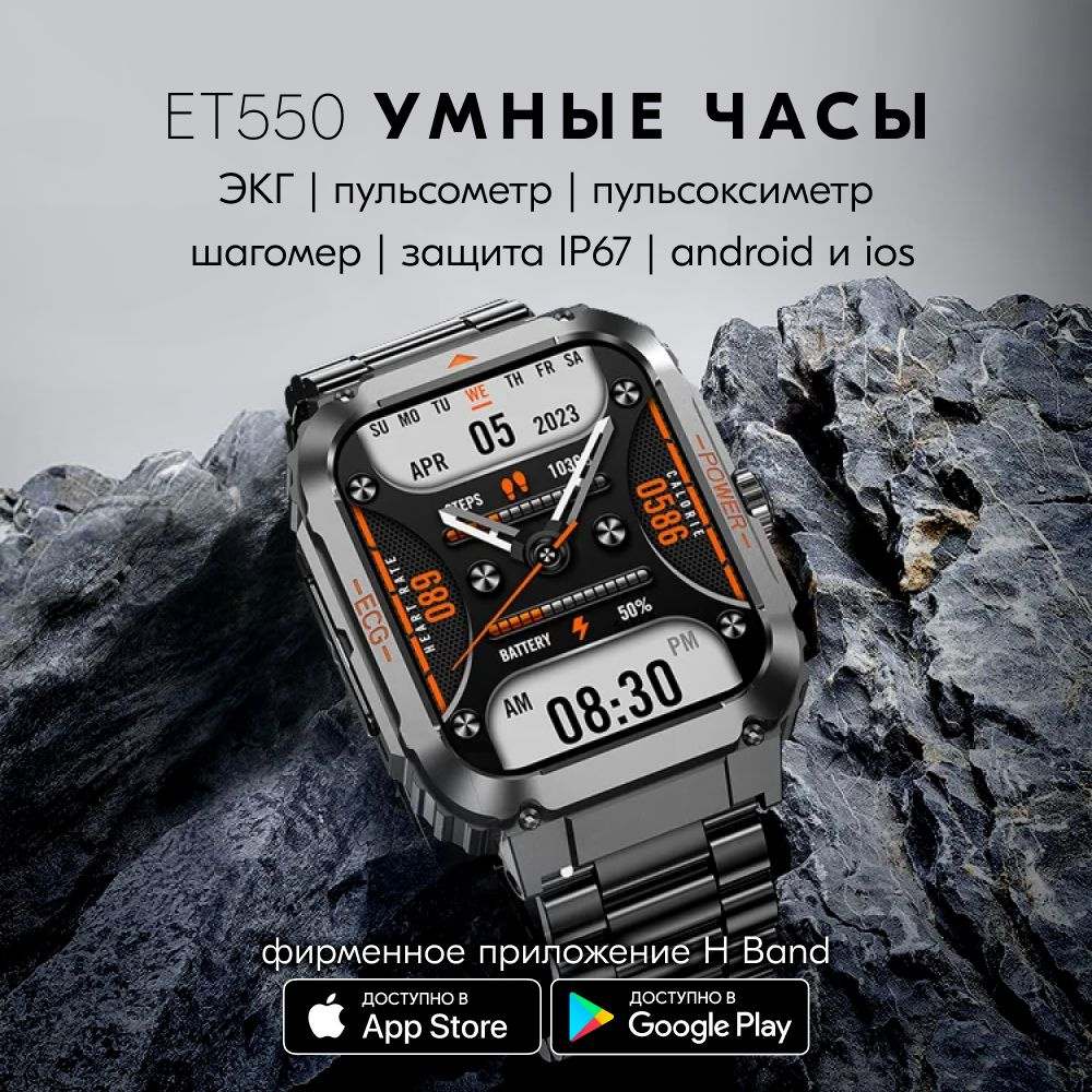 Умные часы ET550, black steel #1