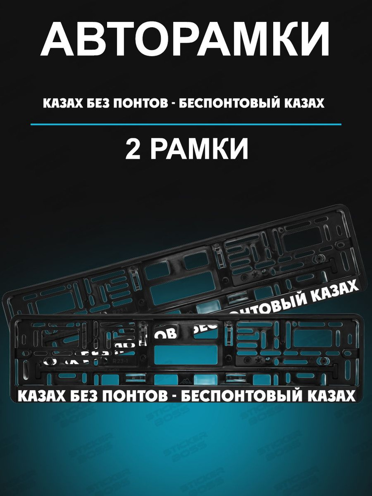 Первые казахские газеты