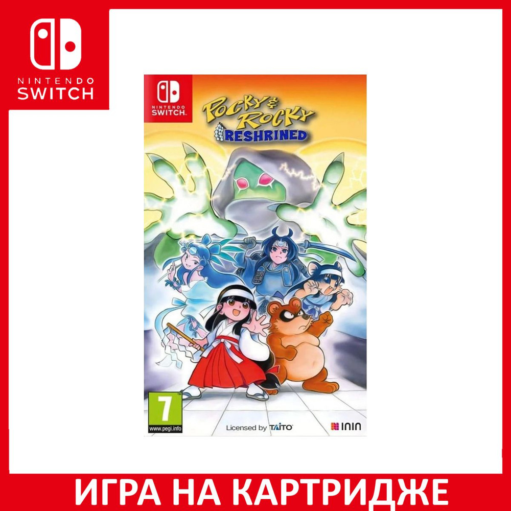 Pocky Rocky Reshrined Collector PS4 : info et offres