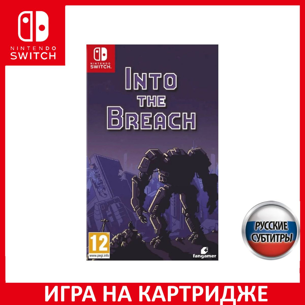 Игра Into the Breach Русская Версия (Nintendo Switch, Русские субтитры)  купить по низкой цене с доставкой в интернет-магазине OZON (775713725)