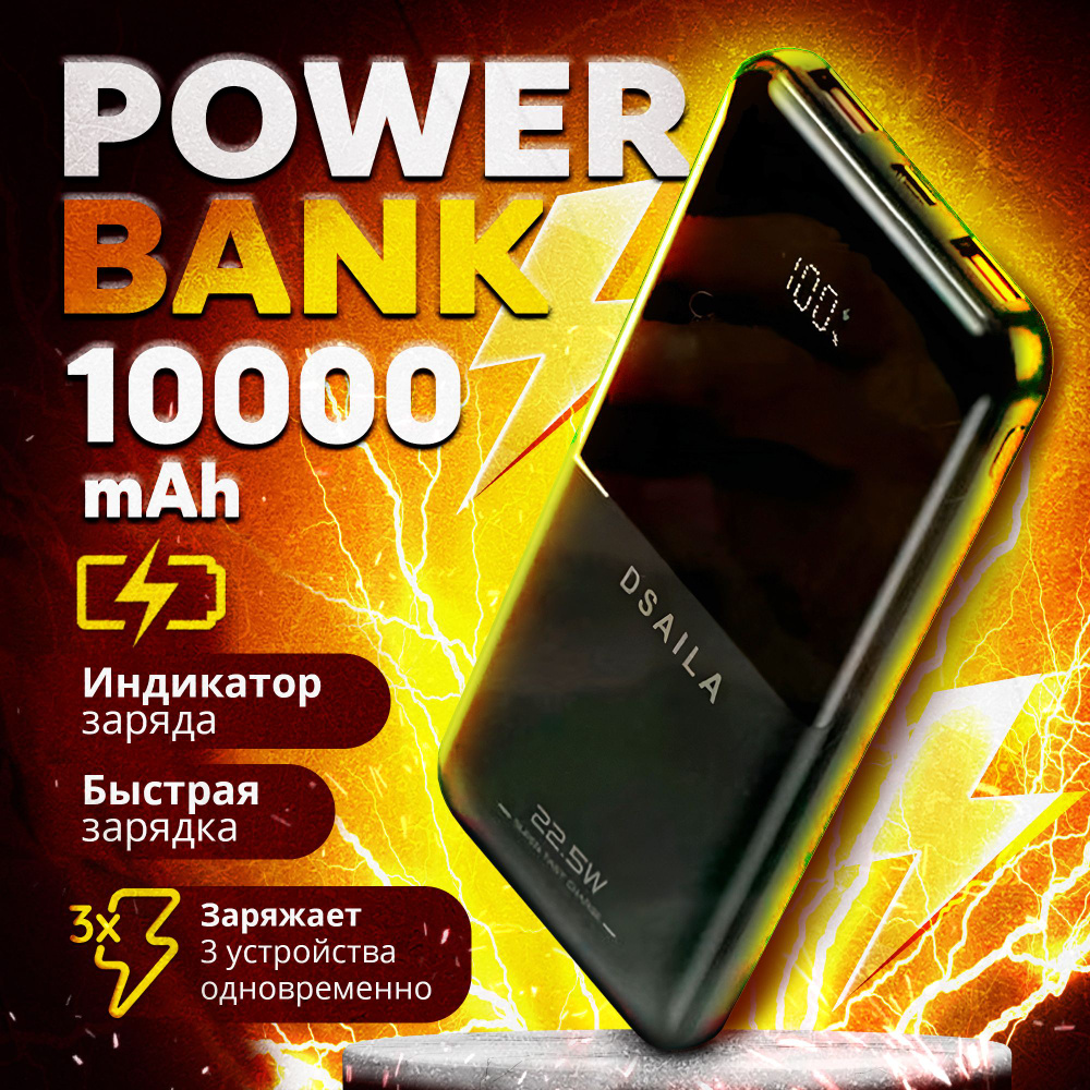 Внешний аккумулятор (Power Bank) hoco j86a - купить по выгодным ценам в  интернет-магазине OZON (1341235530)