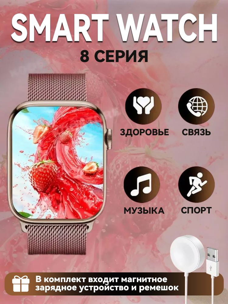 Cмарт часы наручные / Фитнес браслет для телефона, смартфона, спорта / Спортивные умные часы, электронные #1