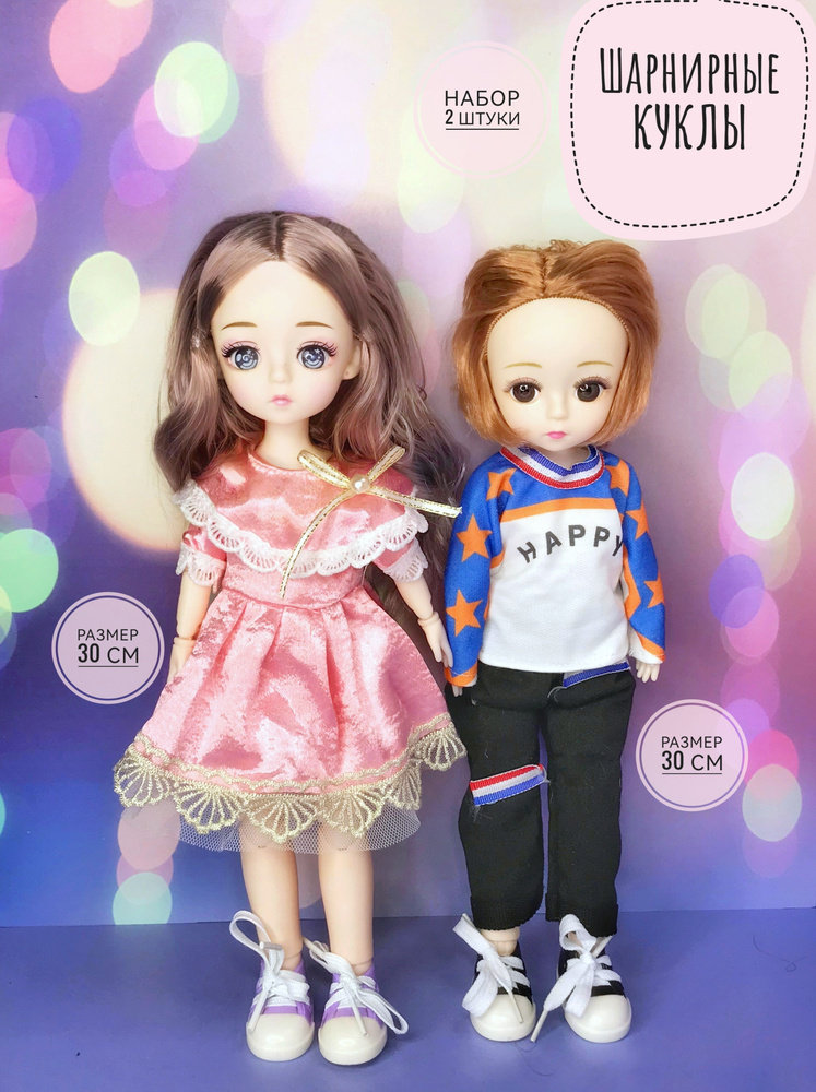 Подарочный набор шарнирные куклы Аниме OHSHOP купить в интернет-магазине Wildberries