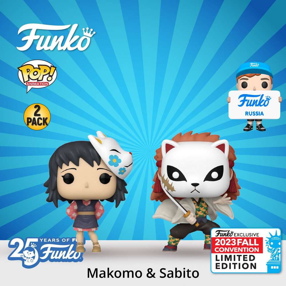 Фигурка Funko POP! Animation Demon Slayer Makomo & Sabito NYCC23/ Фанко ПОП  по мотивам аниме 