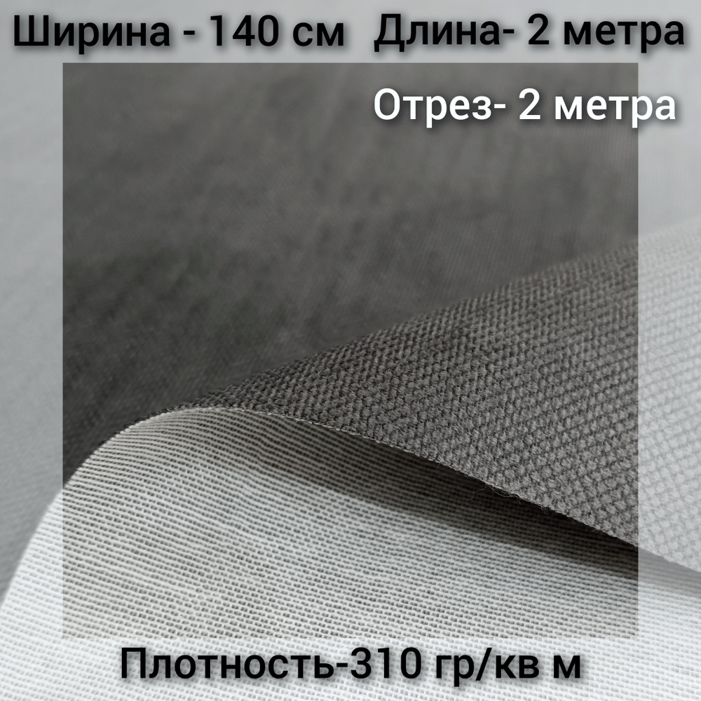 Ткань мебельная , Микровелюр, для обивки и перетяжки мебели . - купить ...