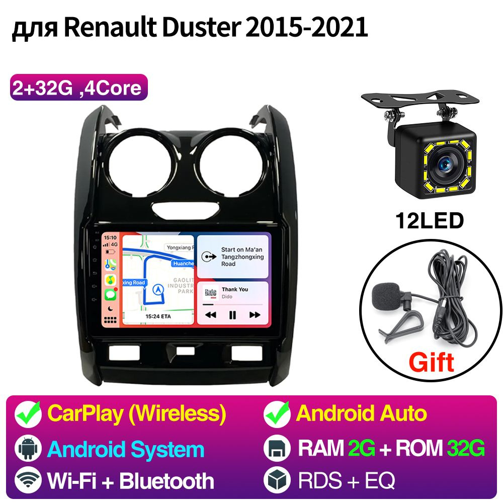 Магнитола для Рено Дастер,Renault Duster 2015-2021 года  выпуска,2ГБ+32ГБ,GRANDnavi LN9097, 9 дюймов+12LED камера2 DIN - купить в  интернет-магазине OZON с доставкой по России (1353375086)