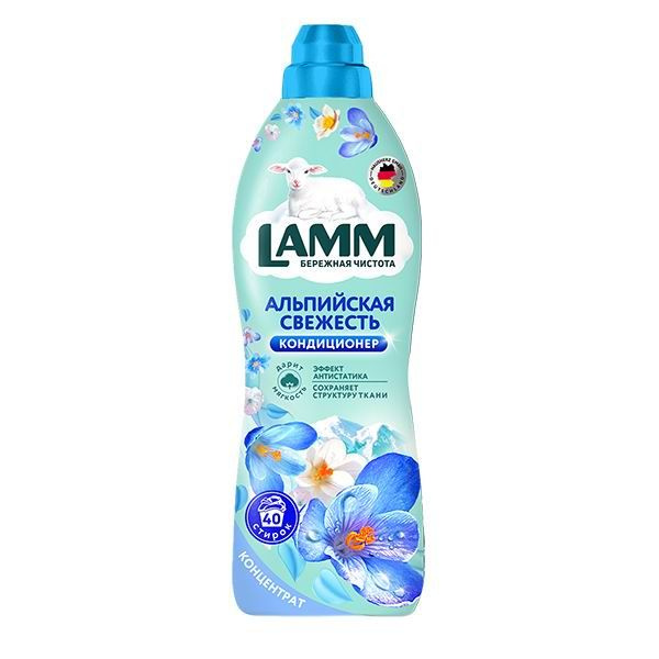 Кондиционер для белья LAMM Альпийская свежесть 1000мл - купить с ...