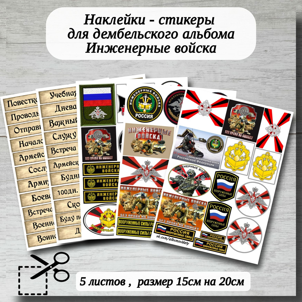 Стикеры #1