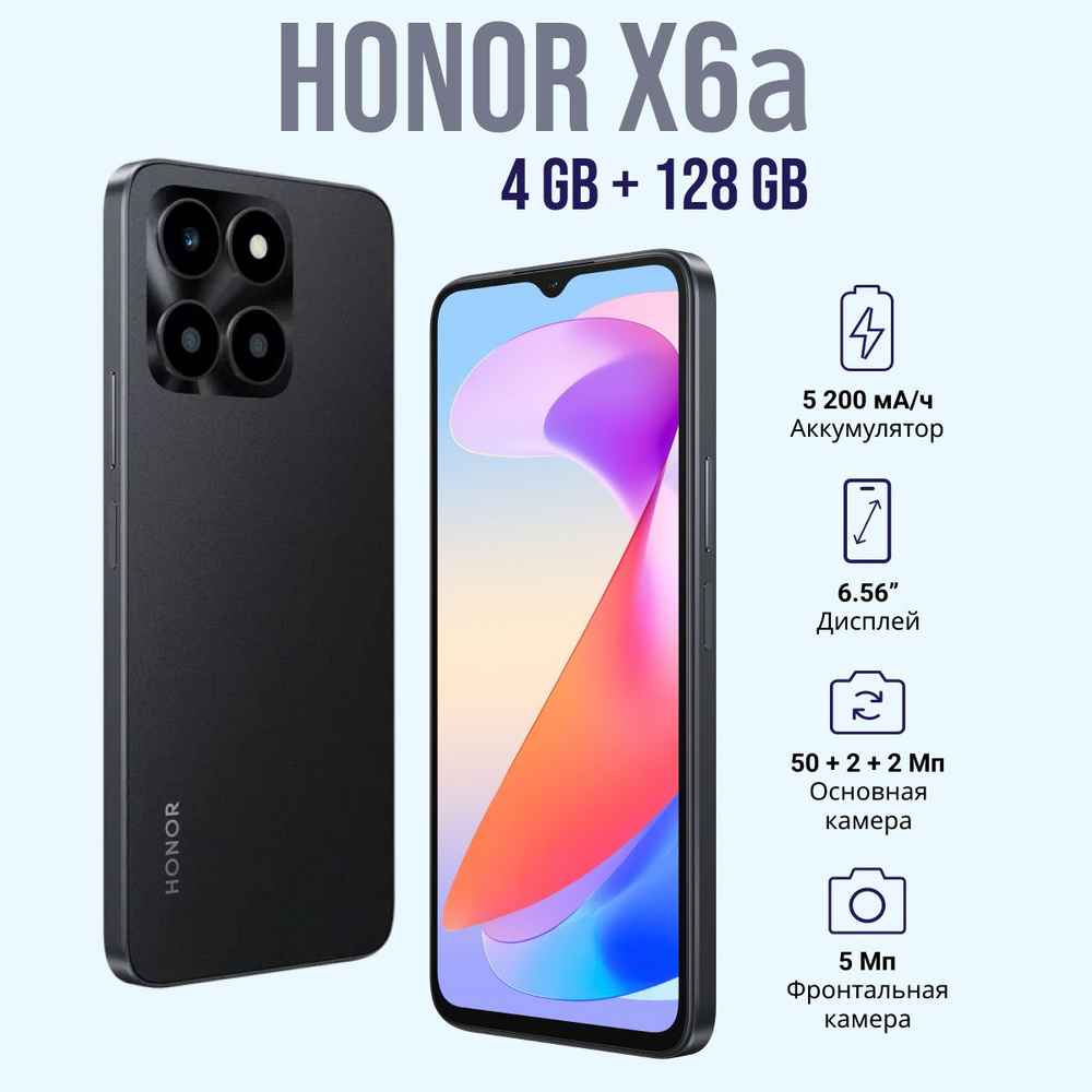 Смартфон Honor X6a - купить по выгодной цене в интернет-магазине OZON  (1355050481)