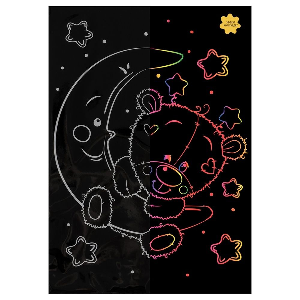 Гравюра ТРИ СОВЫ "Мишка в космосе", с мультицветной основой, А4 (GA4_49937)  #1